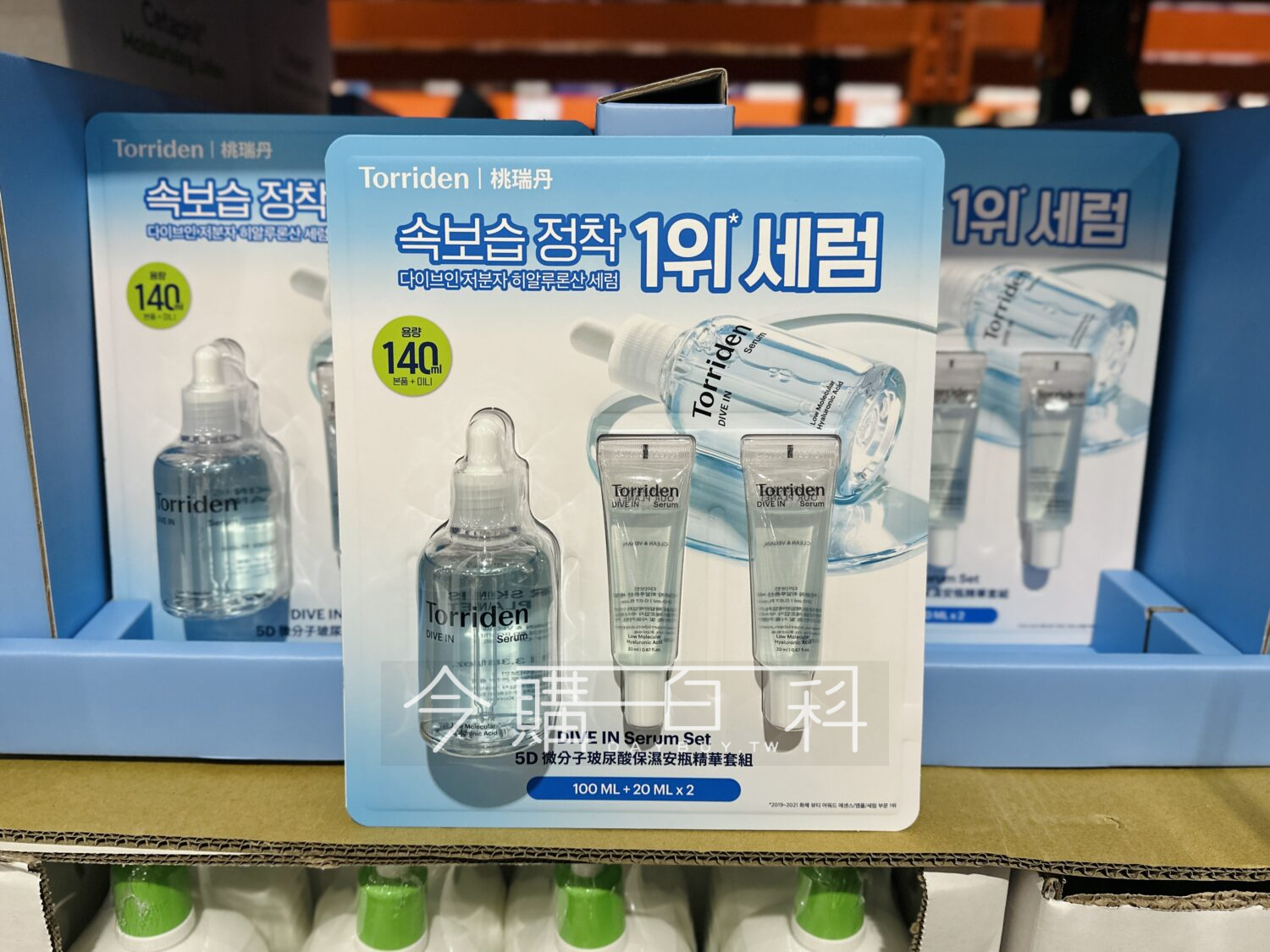 TORRIDEN 玻尿酸保濕精華 #151980
