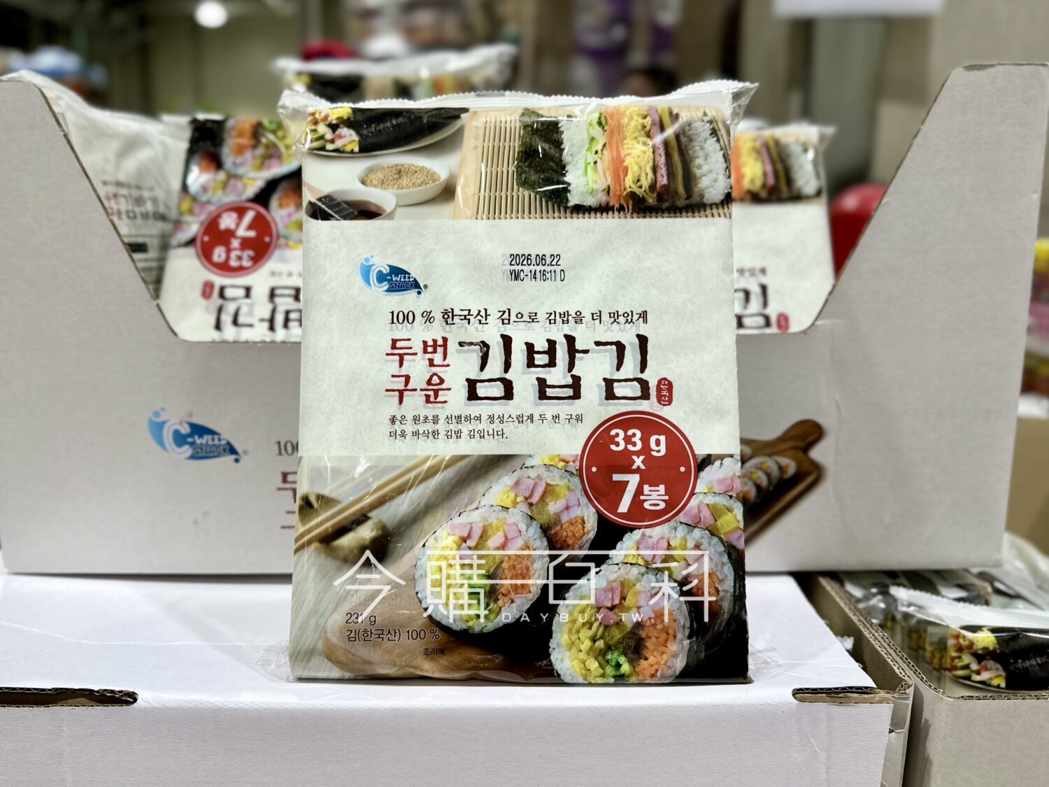 C-WEED 飯捲用海苔 #664780