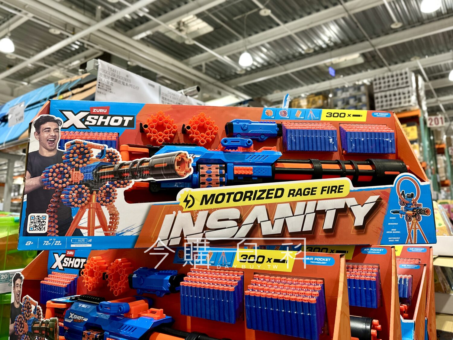 ZURU X SHOT 電動格林玩具機槍特工巔峰系列 #2436613