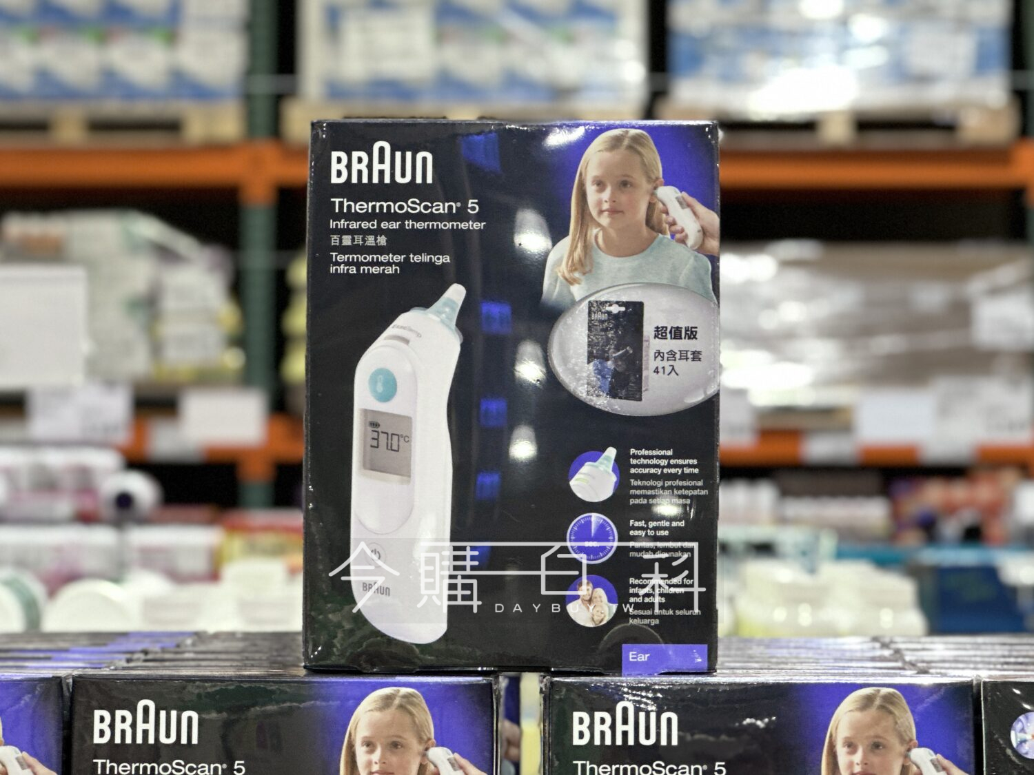 BRAUN 百靈耳溫槍 #557732