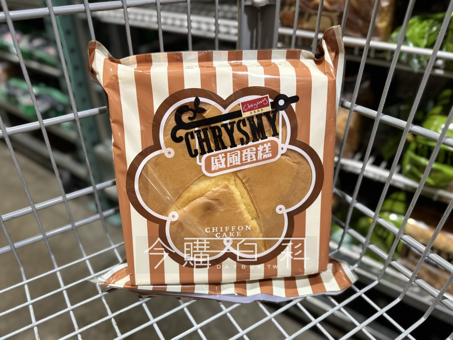 CHRYSMY 客萊斯麥戚風蛋糕 #152605