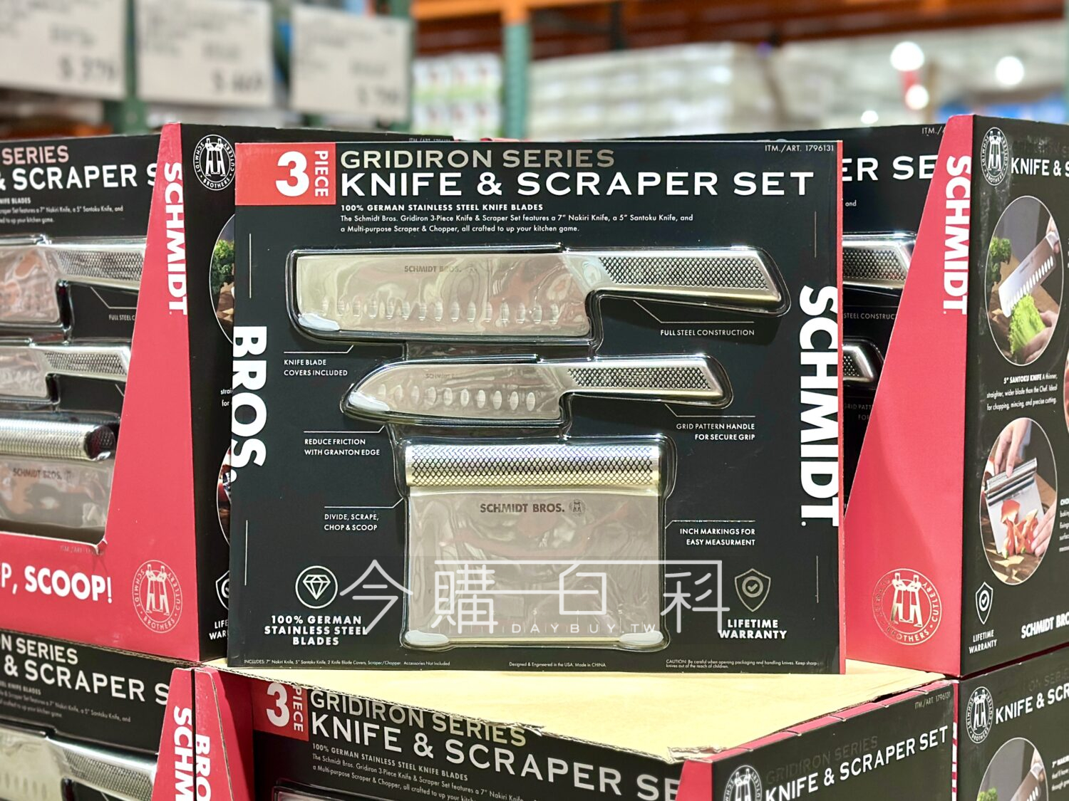 SCHMIDT BROS. 不鏽鋼刀具＆刮刀3件組 #1796131