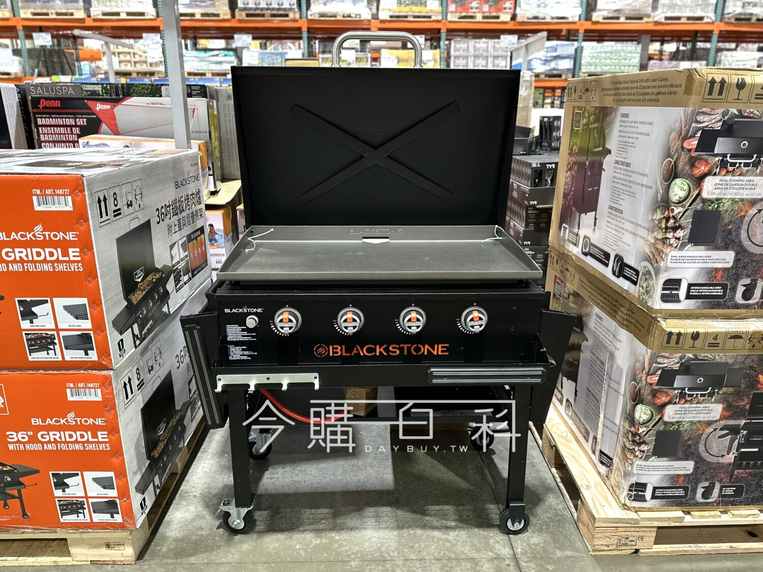 BLACKSTONE 36吋鐵板烤肉爐 #148727