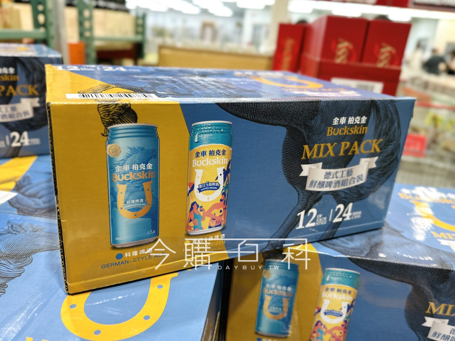 BUCKSIN 金車柏克金德式鮮釀啤酒組 #153549