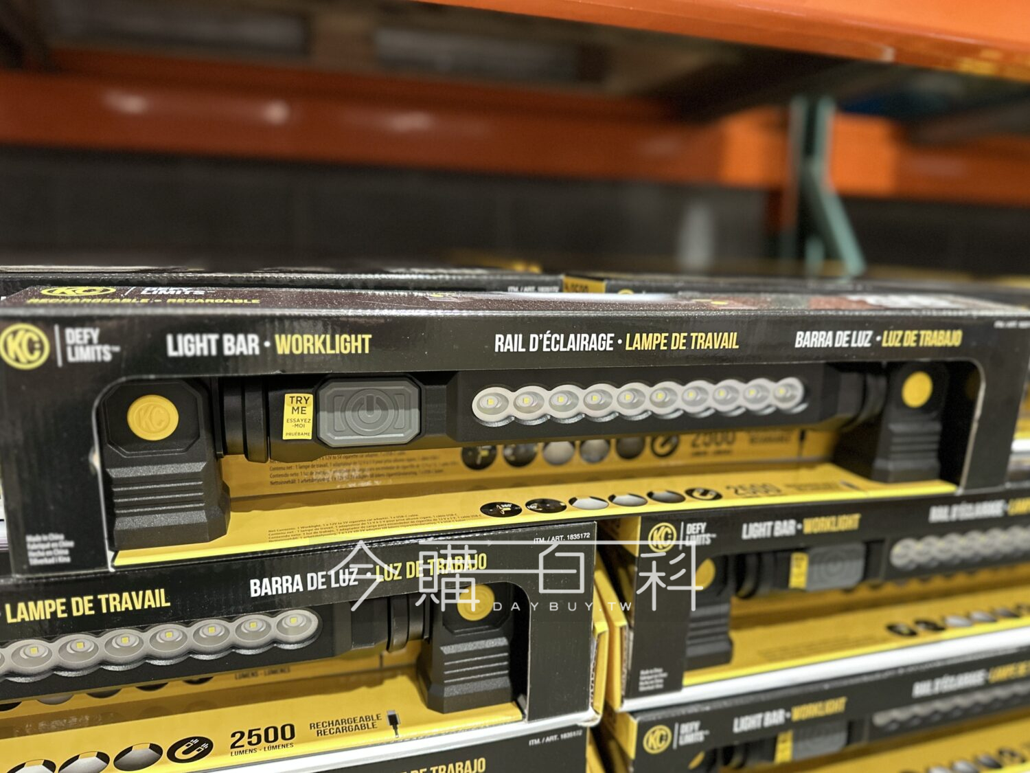 KC 多功能充電式工具燈2500流明 #1835172