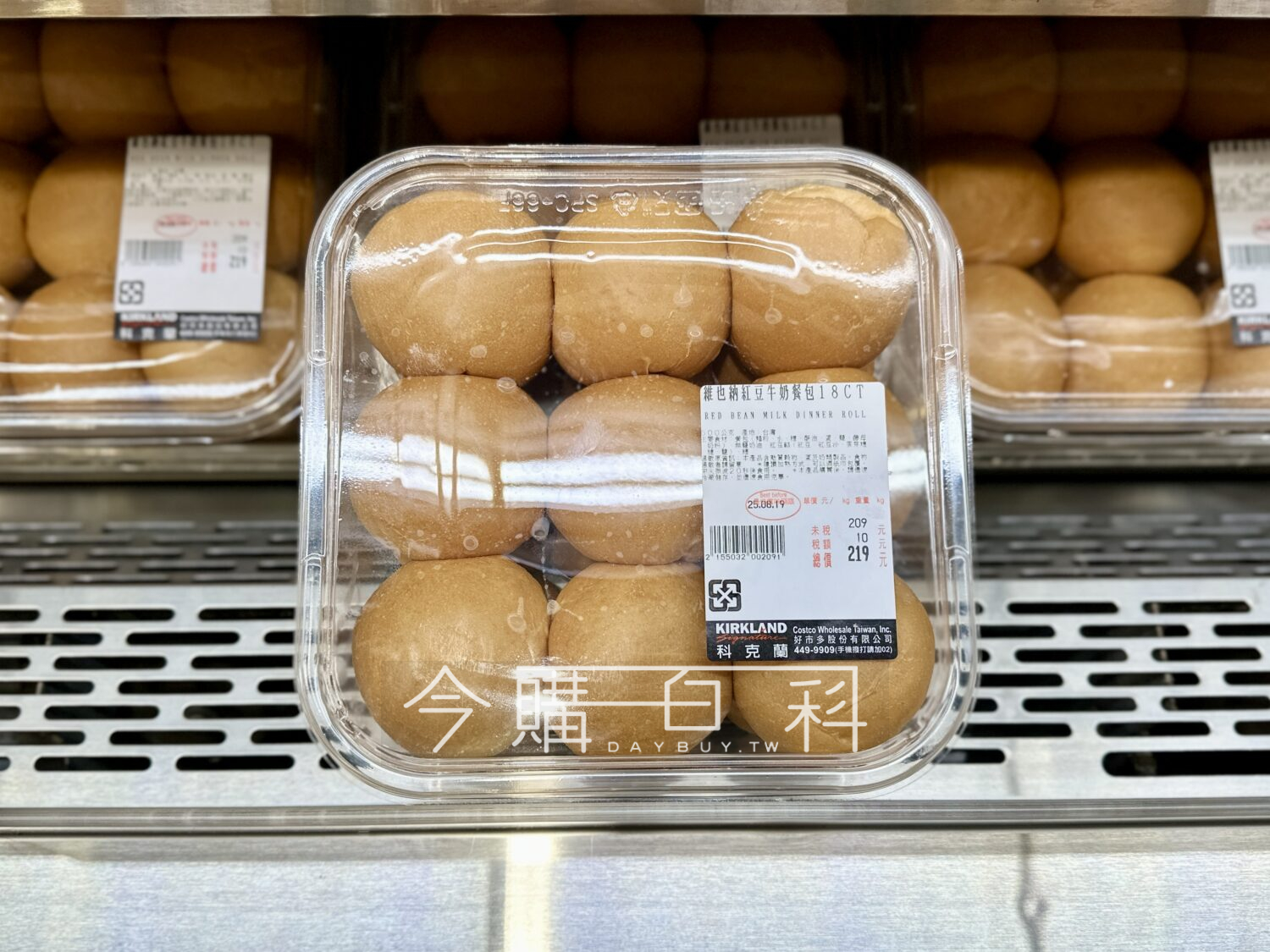 維也納紅豆牛奶餐包18入 #155032