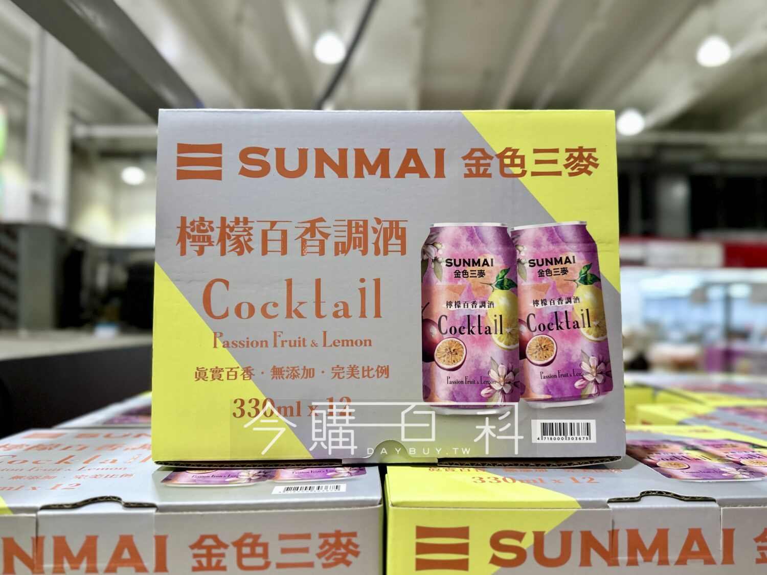 SUNMAI 金色三麥檸檬百香調酒 #154088