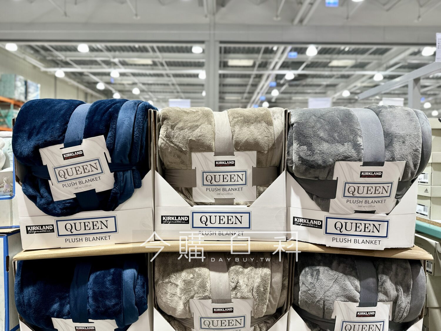KIRKLAND SIGNATURE 雙人舒適毯 #1796310