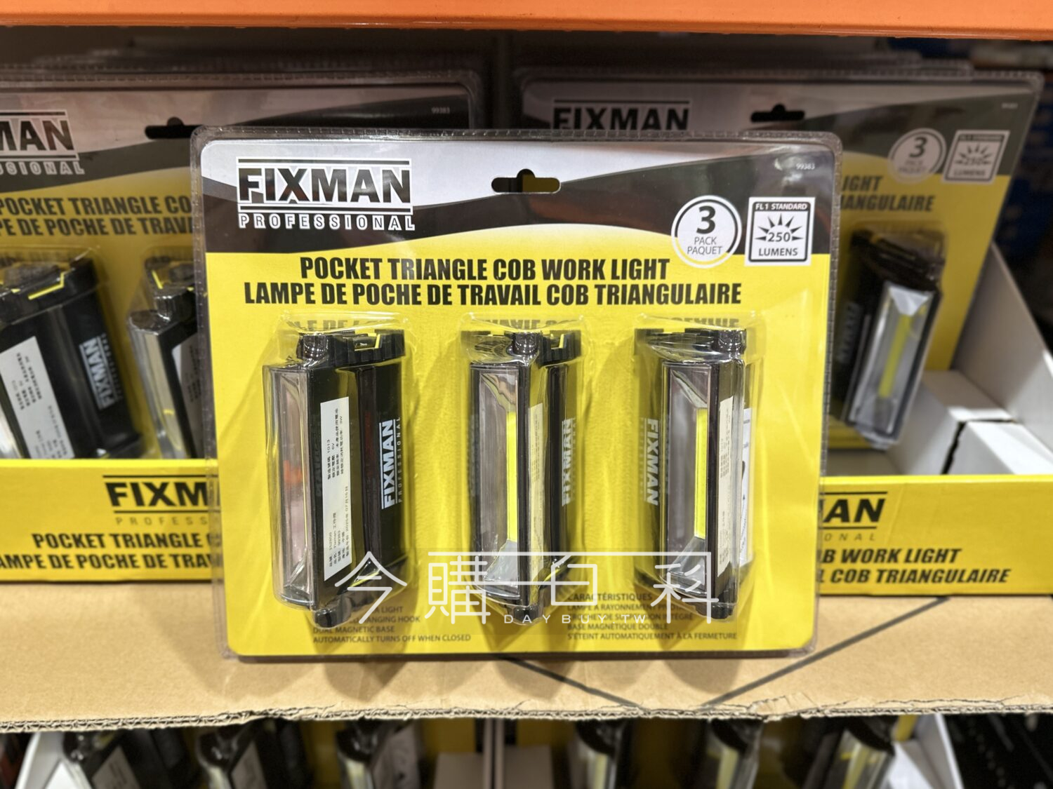 FIXMAN 工作燈 #152850