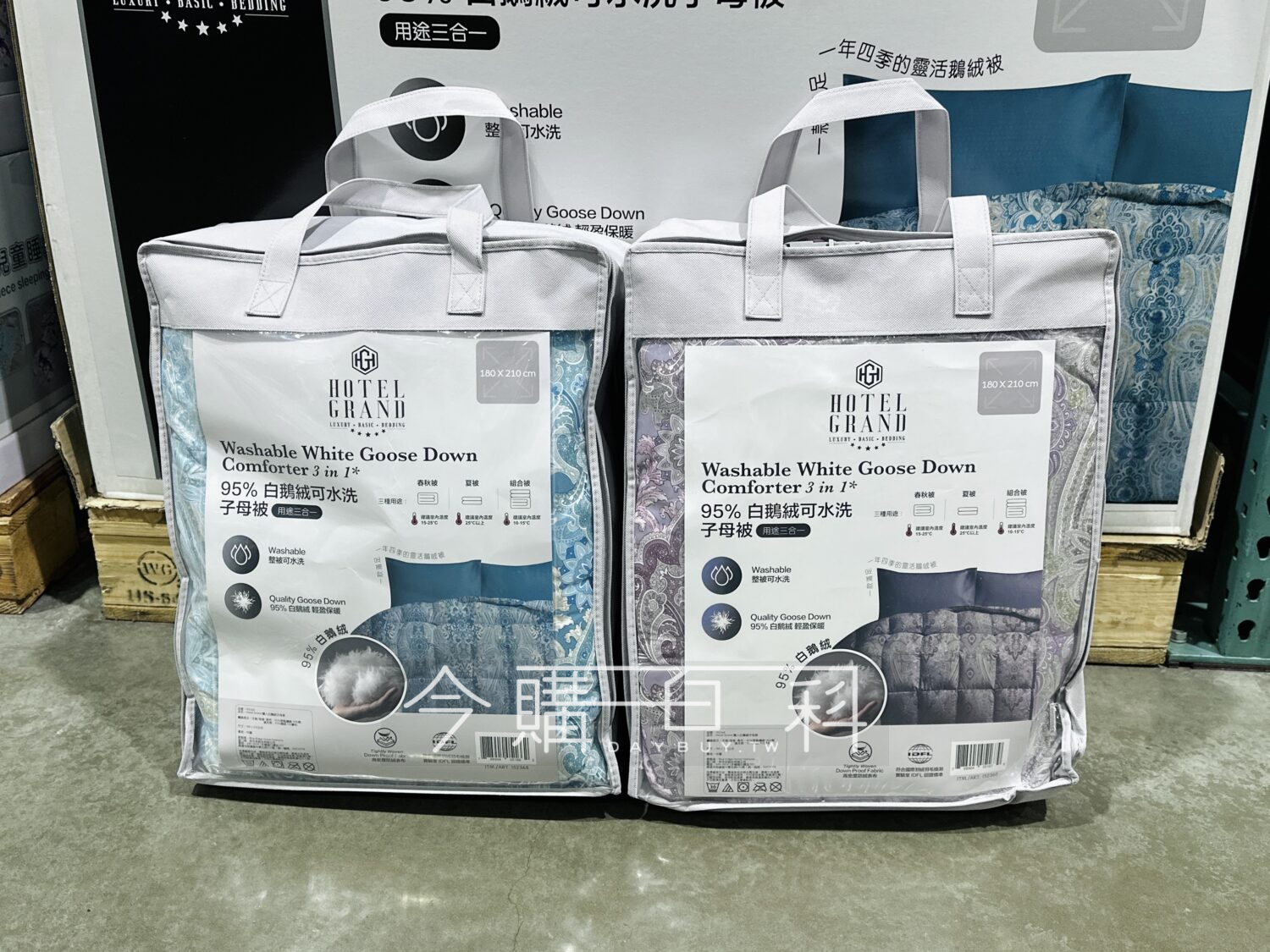HOTEL GRAND 雙人白鵝絨可水洗子母被 #152368
