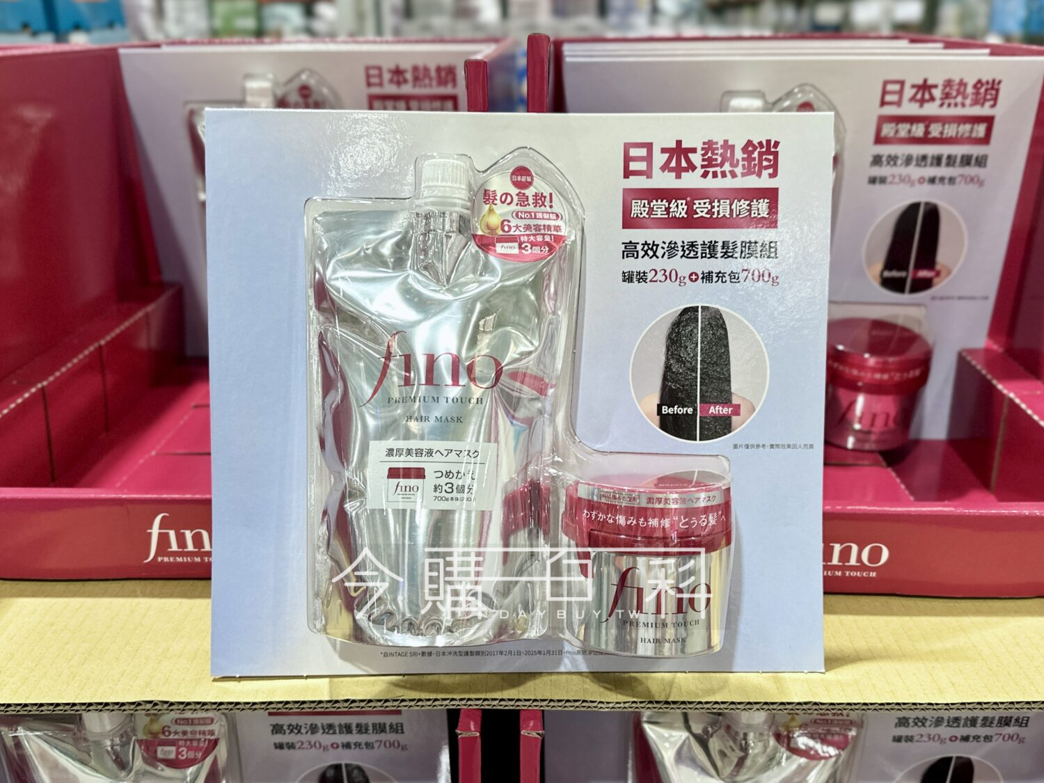 FINO 高效滲透護髮膜組 #152232