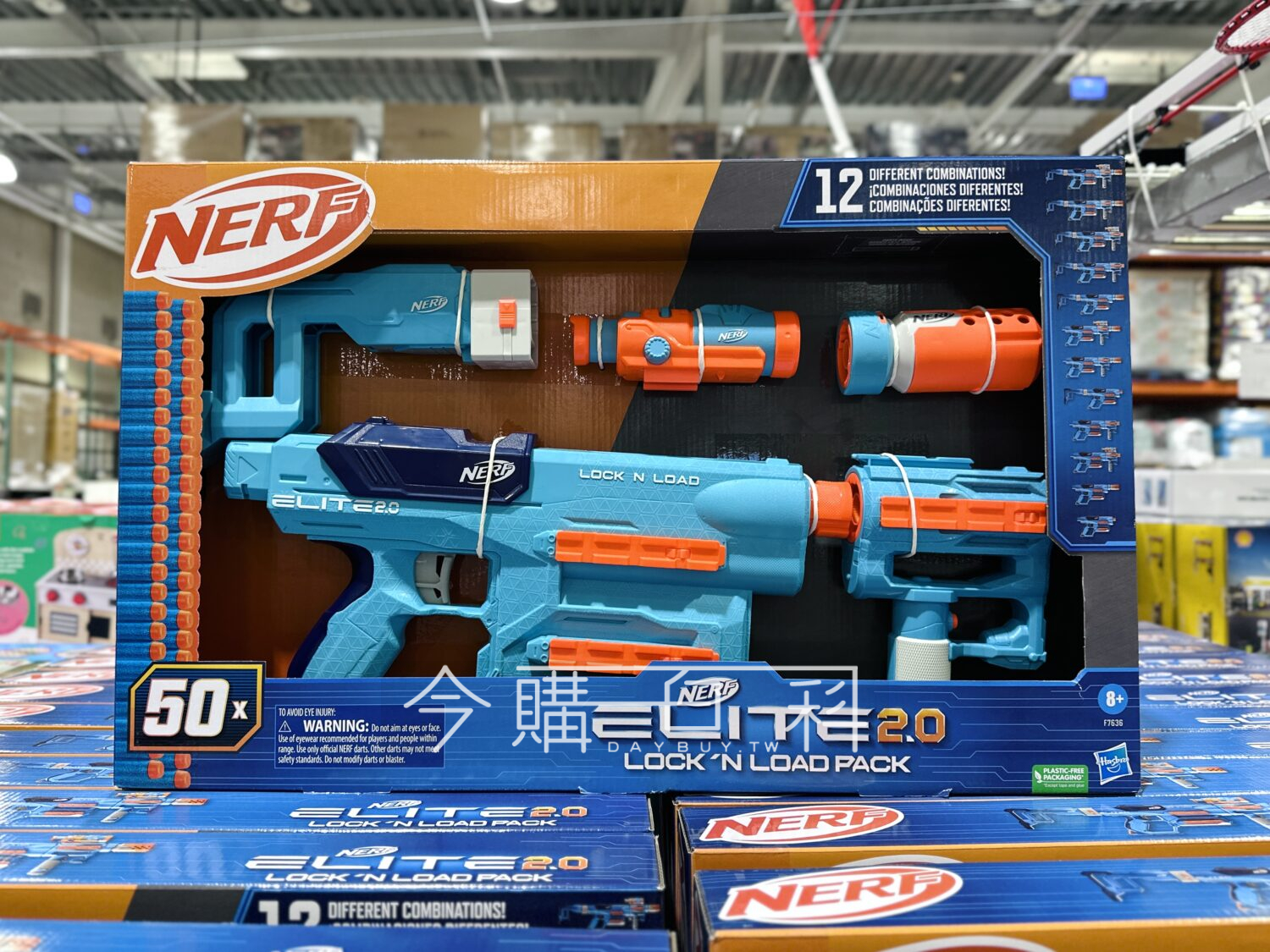 NERF ELITE 2.0 菁英系列終極模組 #154375