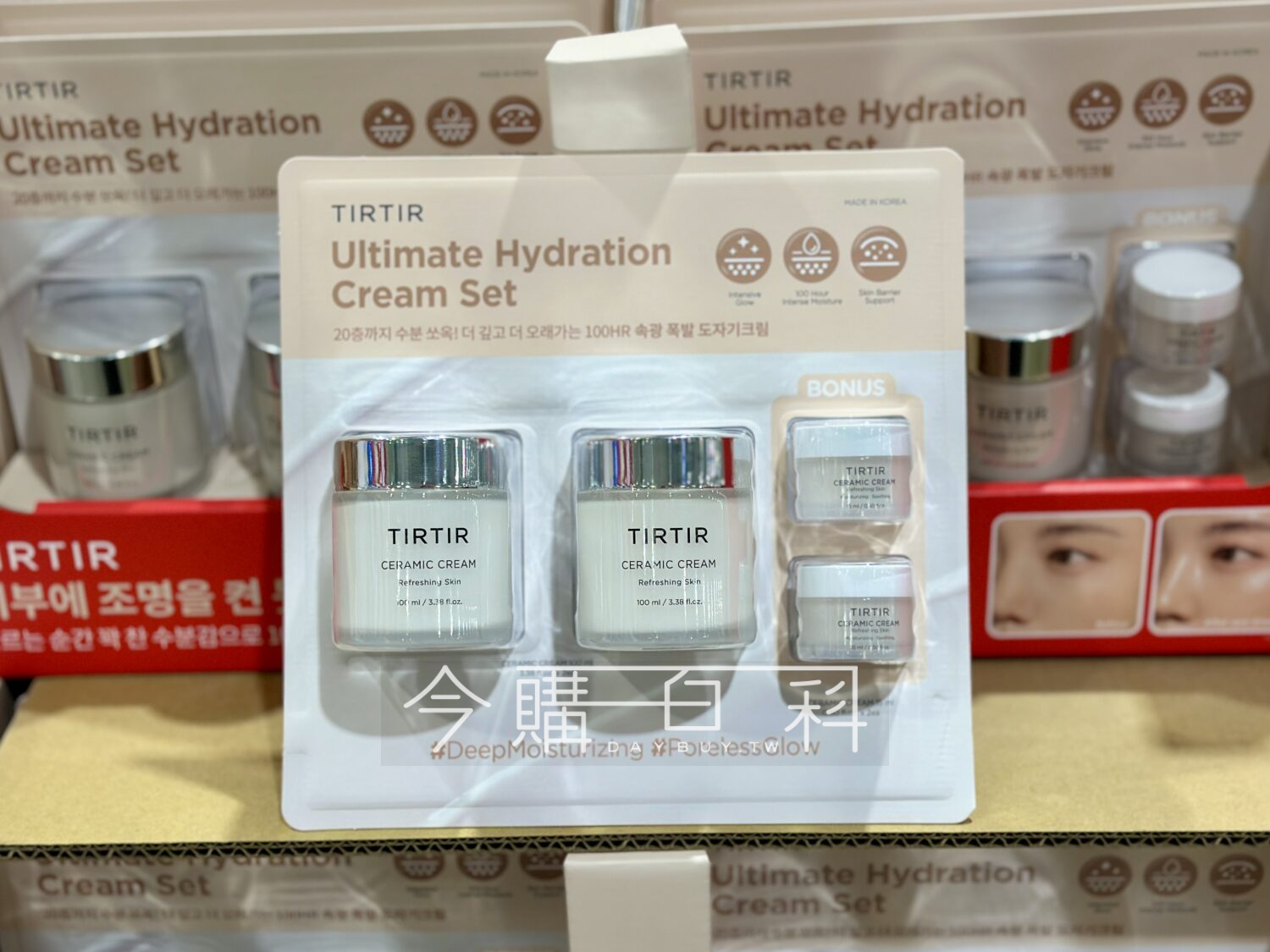 TIRTIR 高保濕乳霜組 #153244