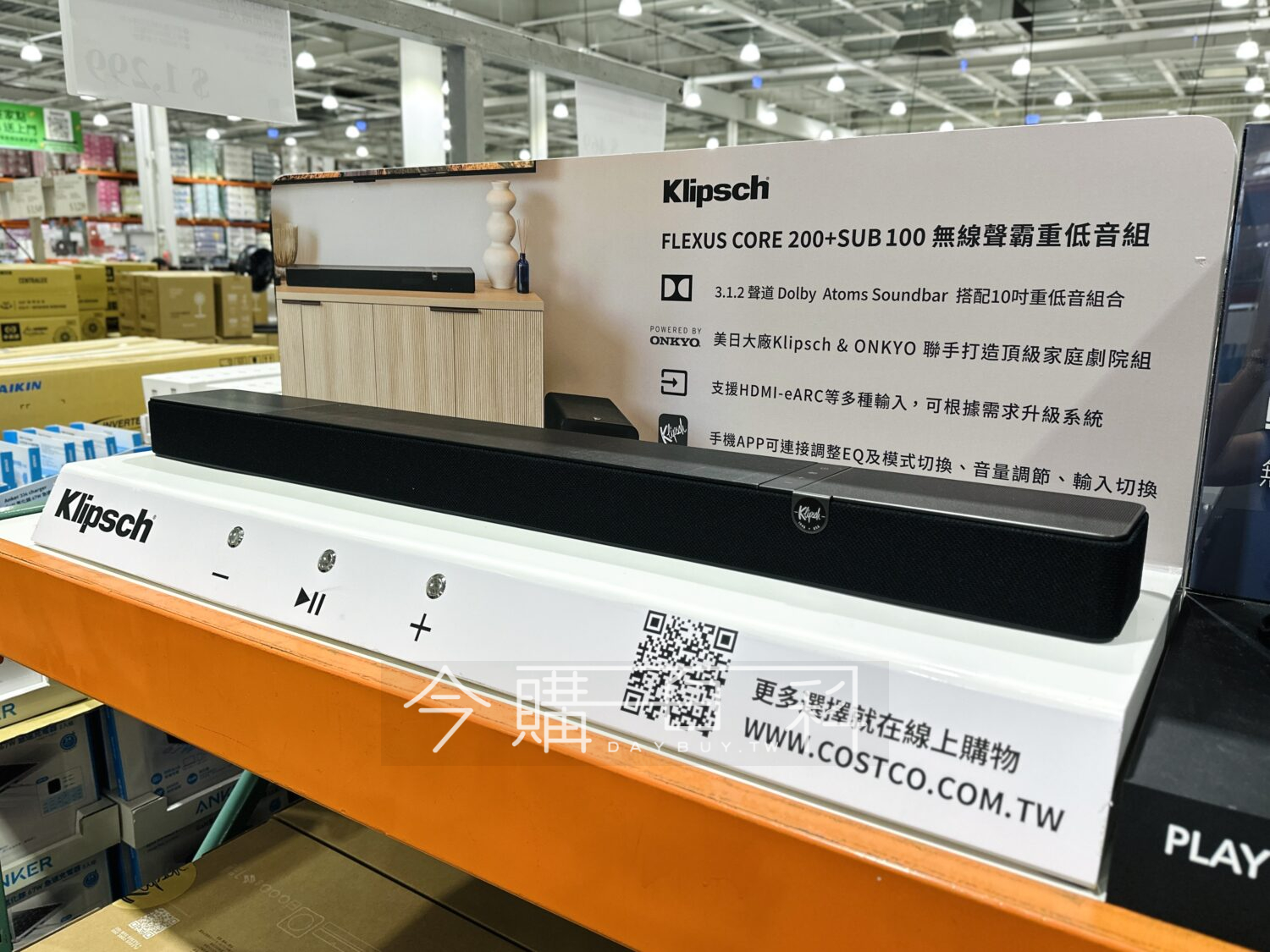 KLIPSCH 無線聲霸重低音組 CORE 200+SUB 100 #148026