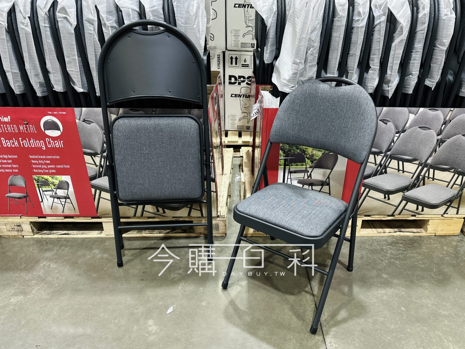 MAXCHIEF 布面折疊椅 #1731065