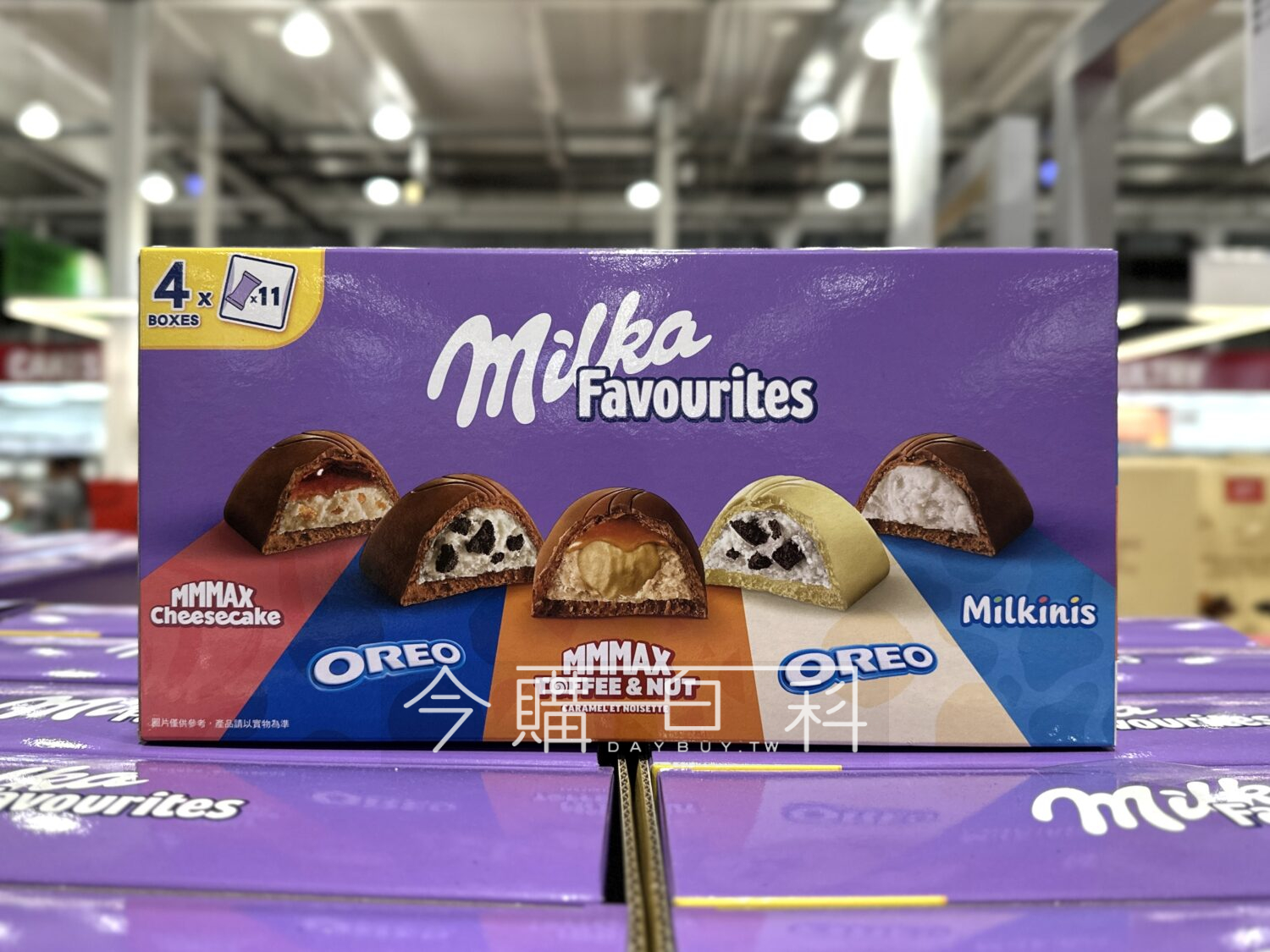 MILKA FAVOURITES 可可分享組 #245179