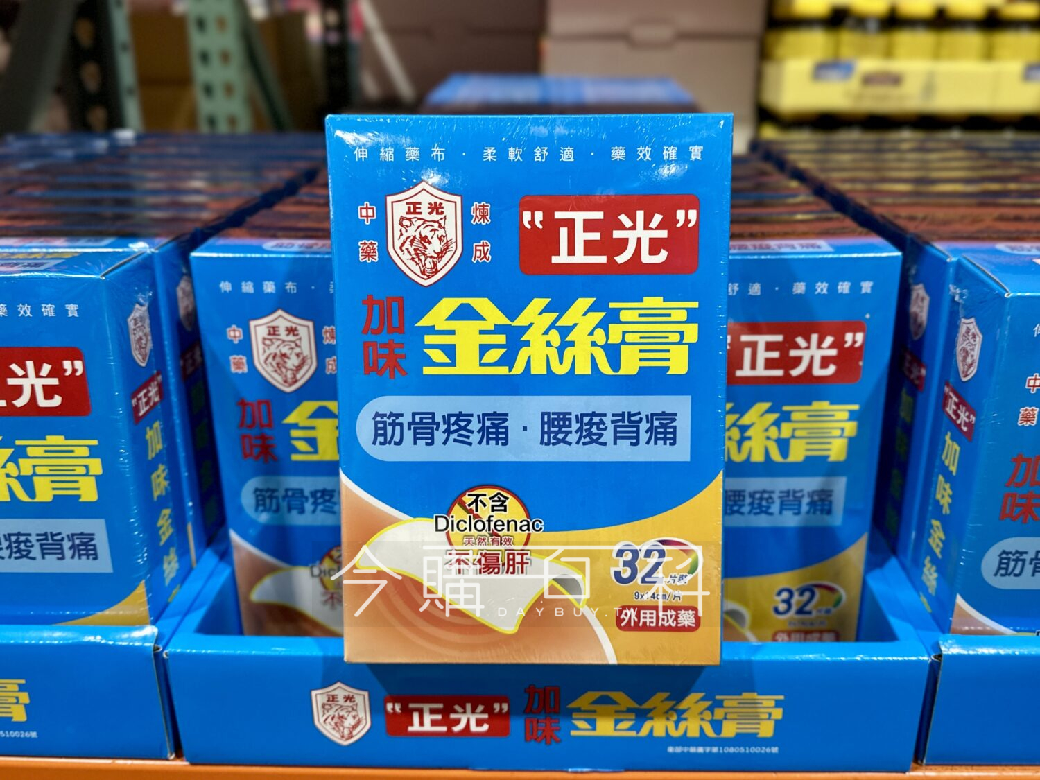 CK 正光加味金絲膏 #154344