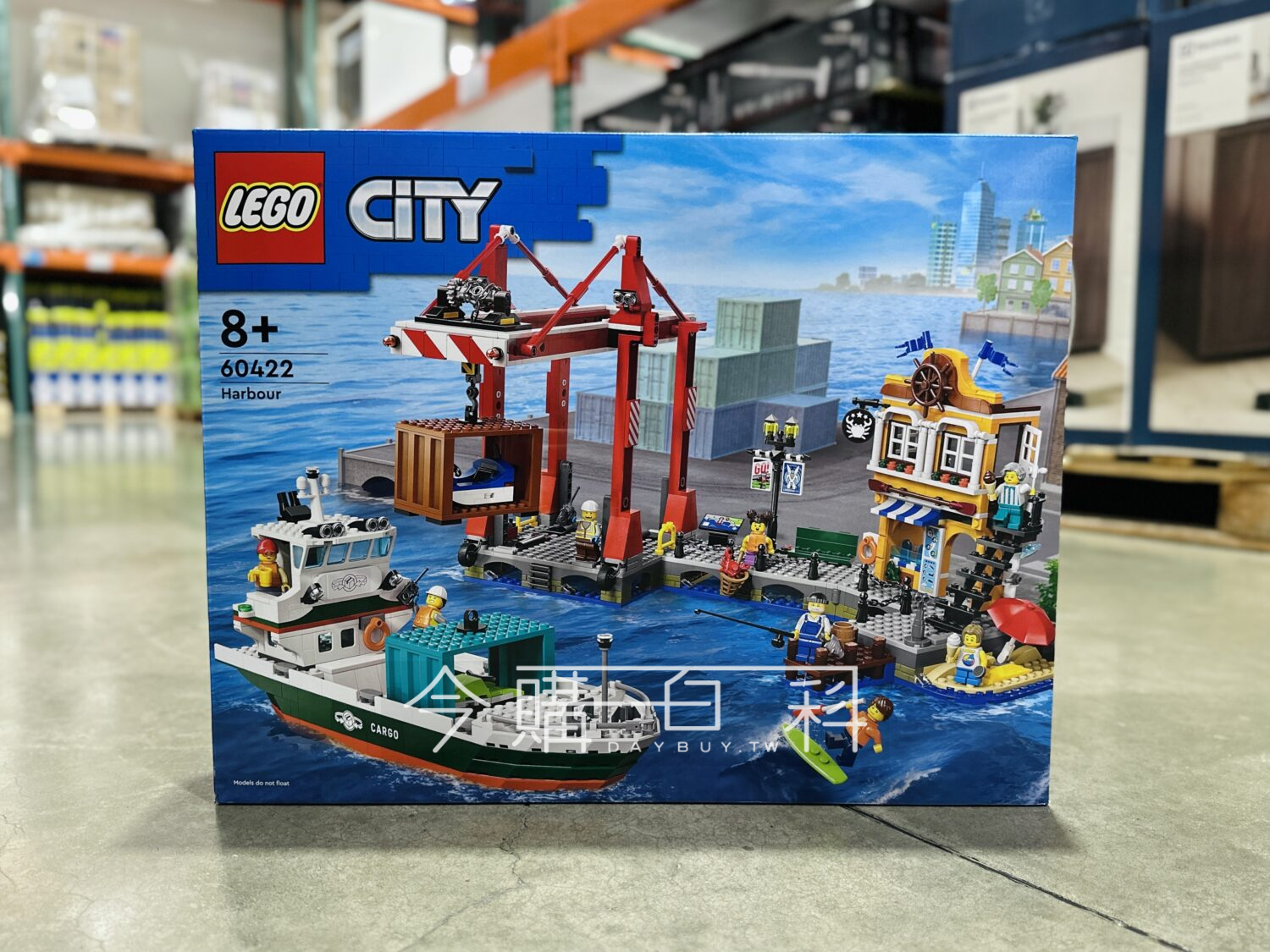 LEGO CITY 60422 濱海港口和貨船 #156720