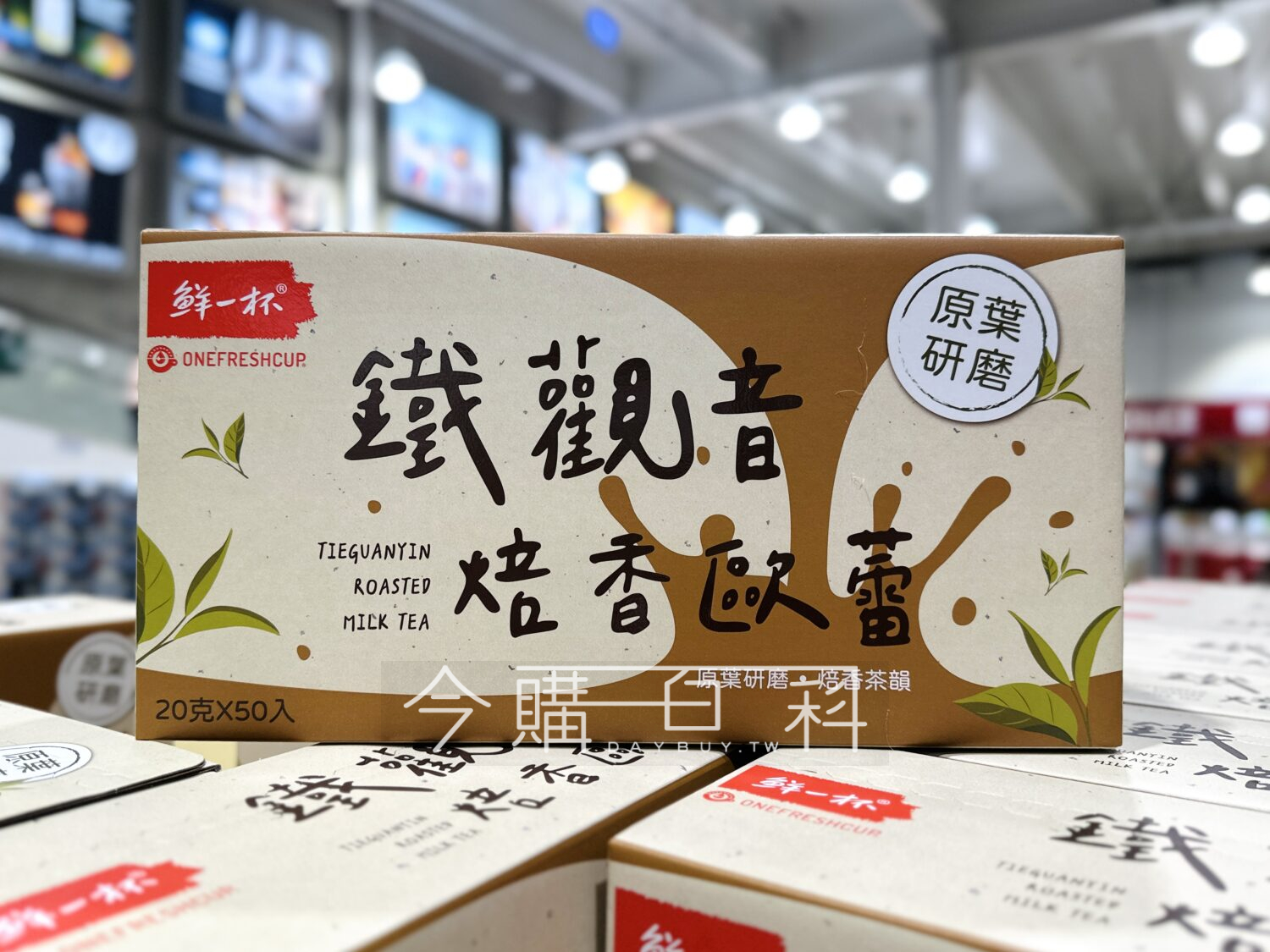 ONE FRESH CUP 鮮一杯鐵觀音焙香歐蕾 #155030