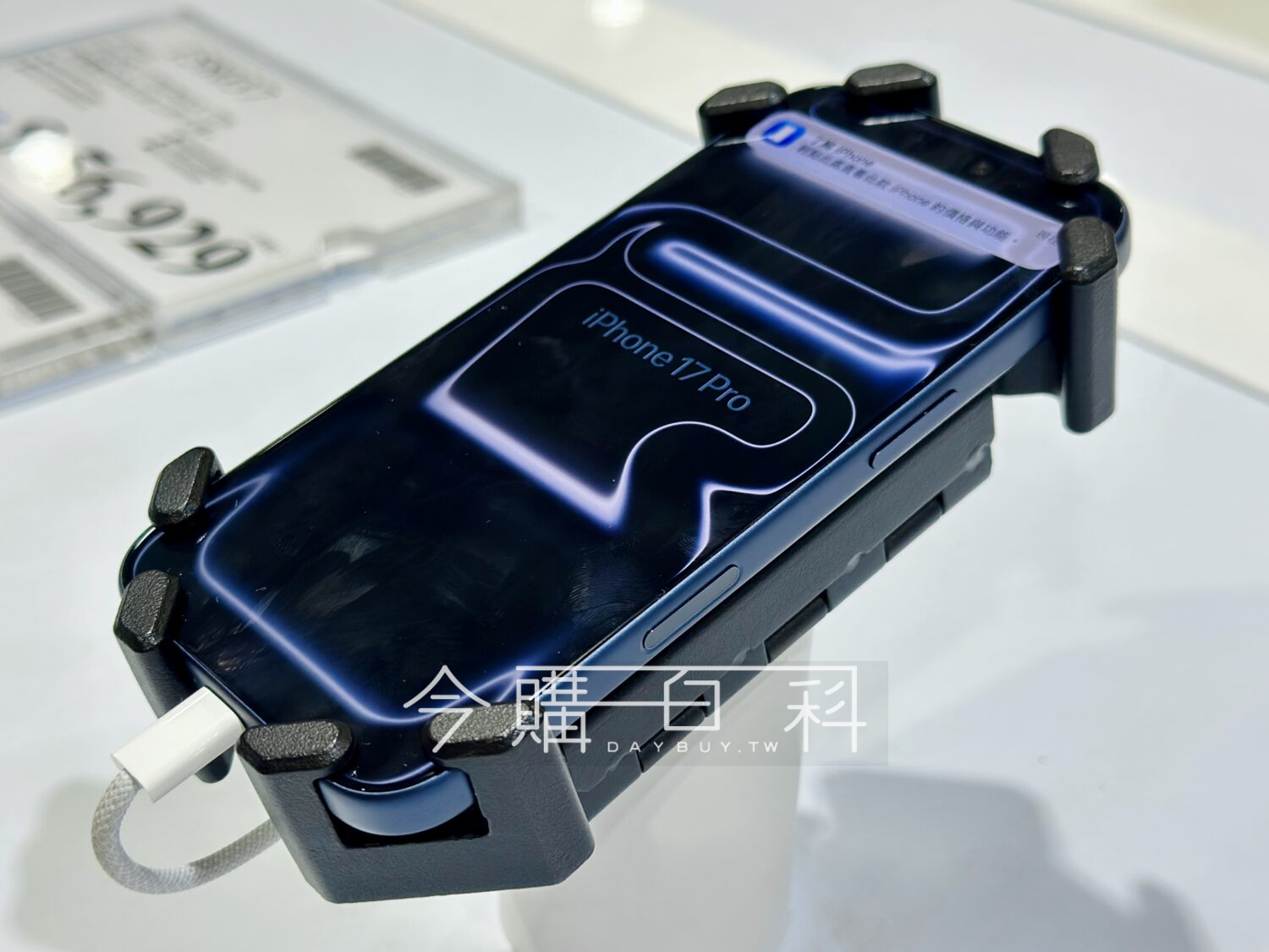 APPLE IPHONE 17 PRO 256G/512G #158016 #158020