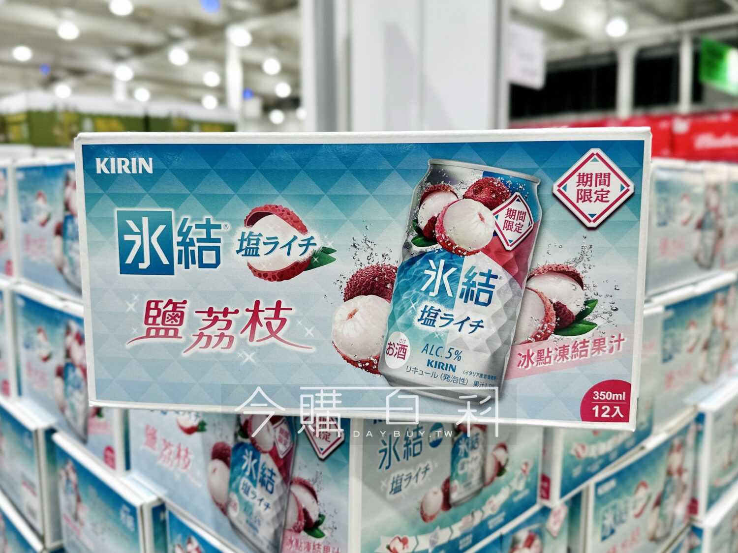 KIRIN HYOKETSU 麒麟冰結鹽荔枝 #152654