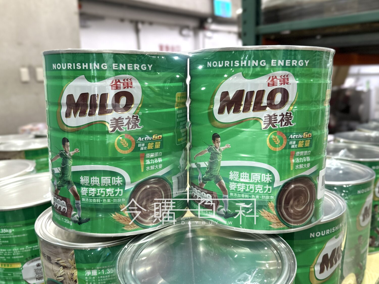 MILO 美祿經典原味巧克力麥芽飲 #154925