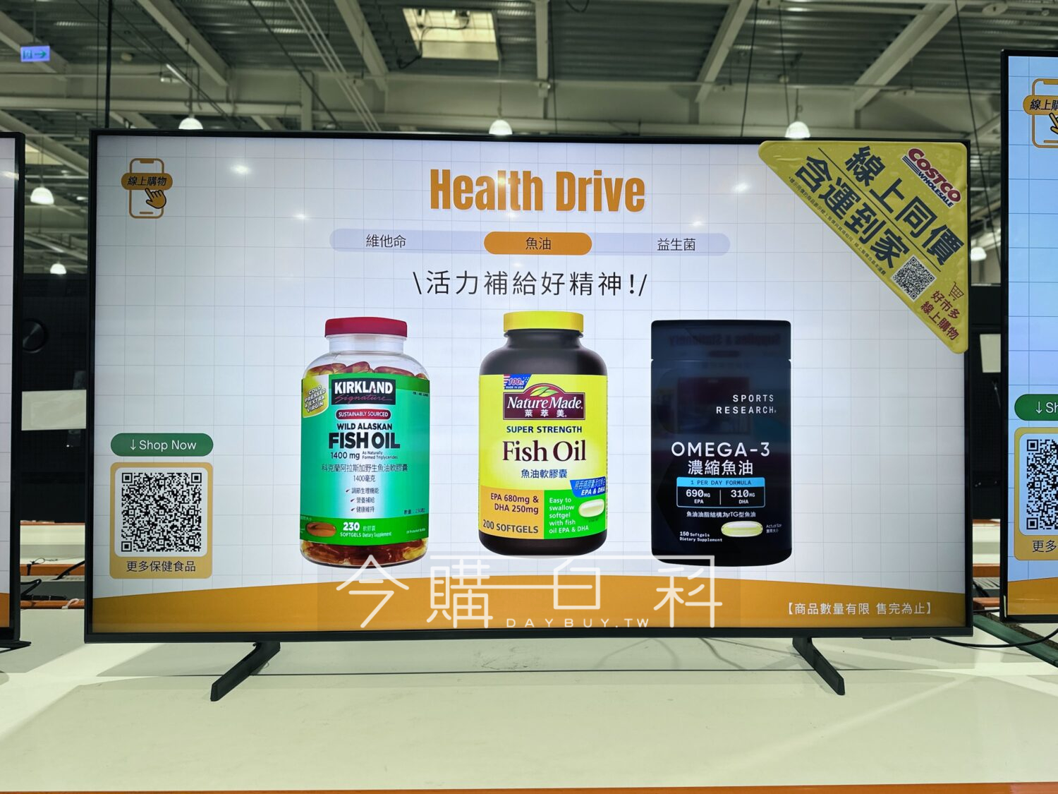 SAMSUNG 55吋 QLED 顯示器 QA55QEF1AXXZW #153529