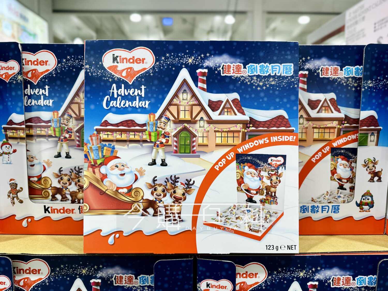 KINDER 健達倒數月曆 #940788