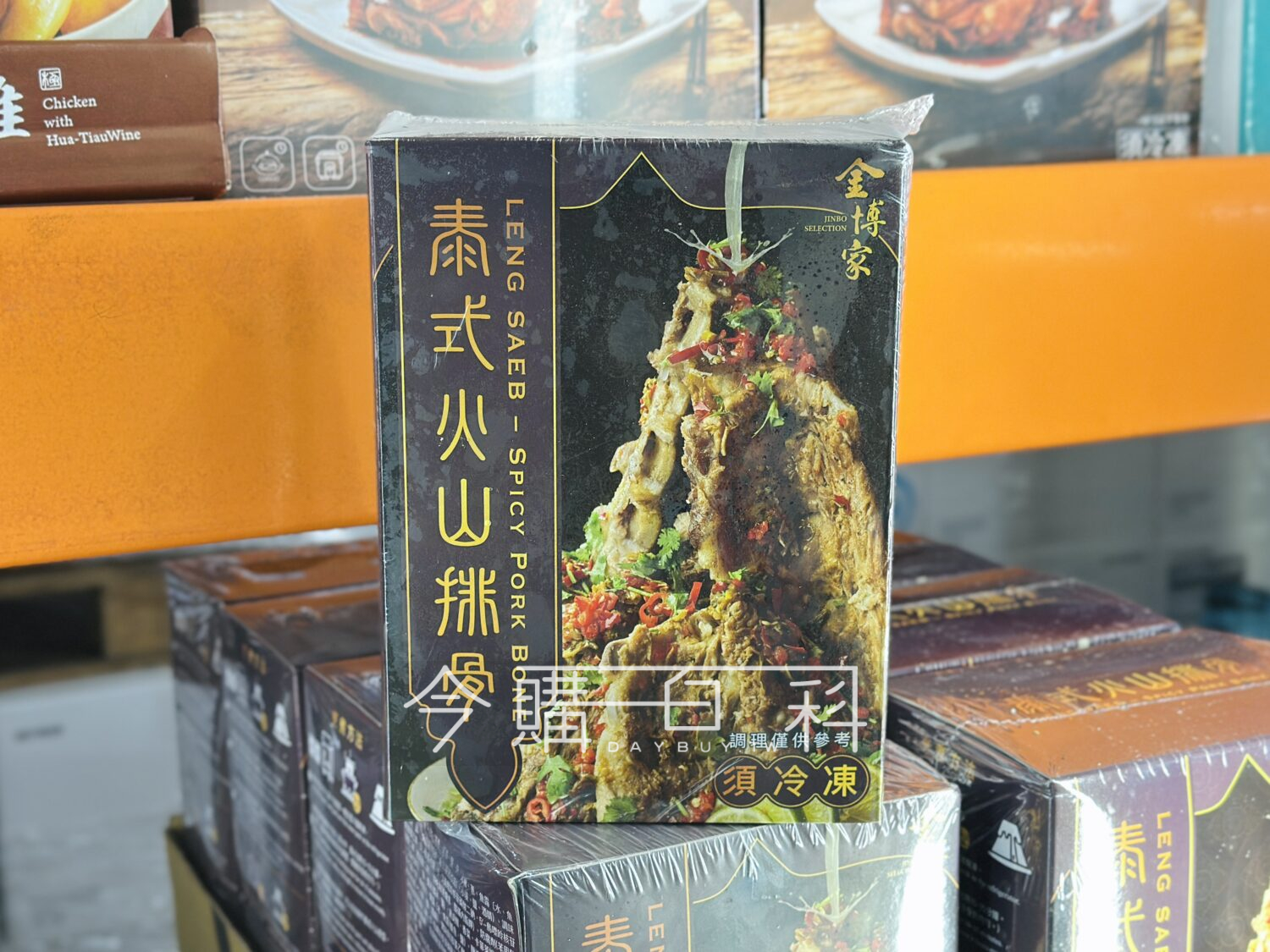 JINBO 金寶家冷凍泰式火山排骨 #155637