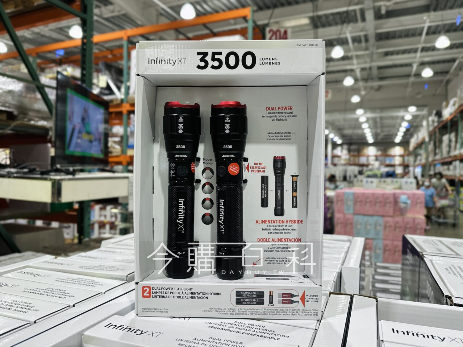 INFINITY X1 3500流明手電筒兩入組 #1806333