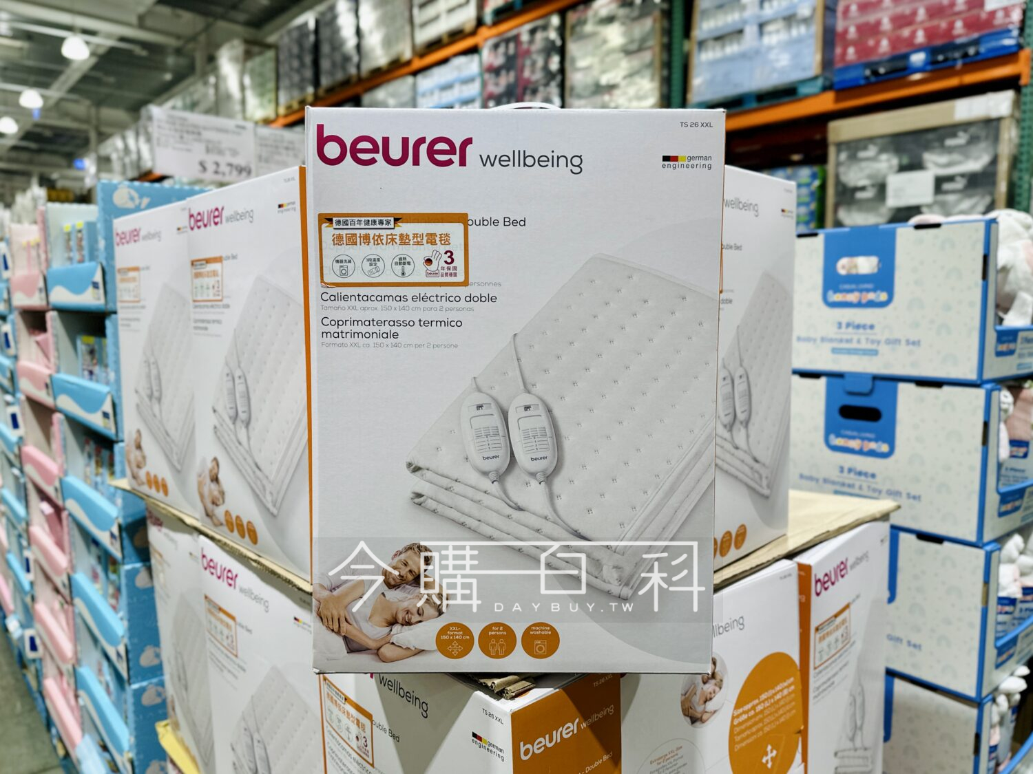 BEURER 博依長效型電熱墊 TS26XXL #592906