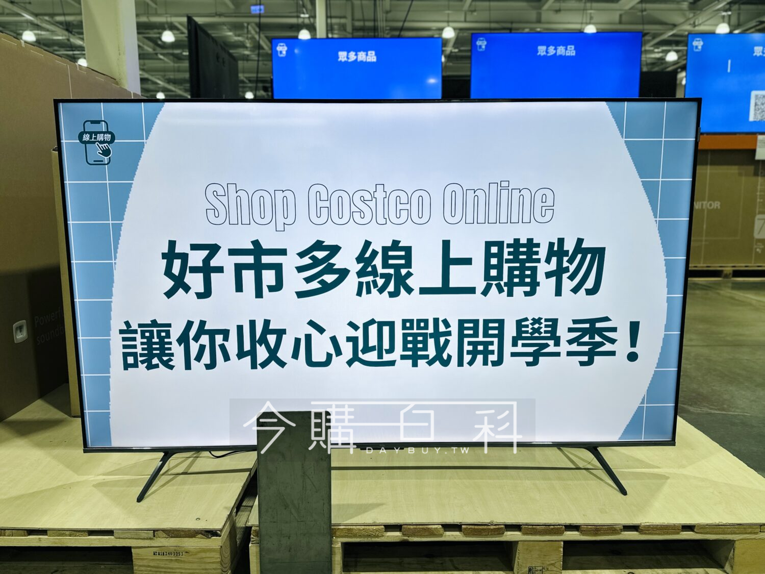 TCL 65吋 QLED 顯示器 65P8K #153557