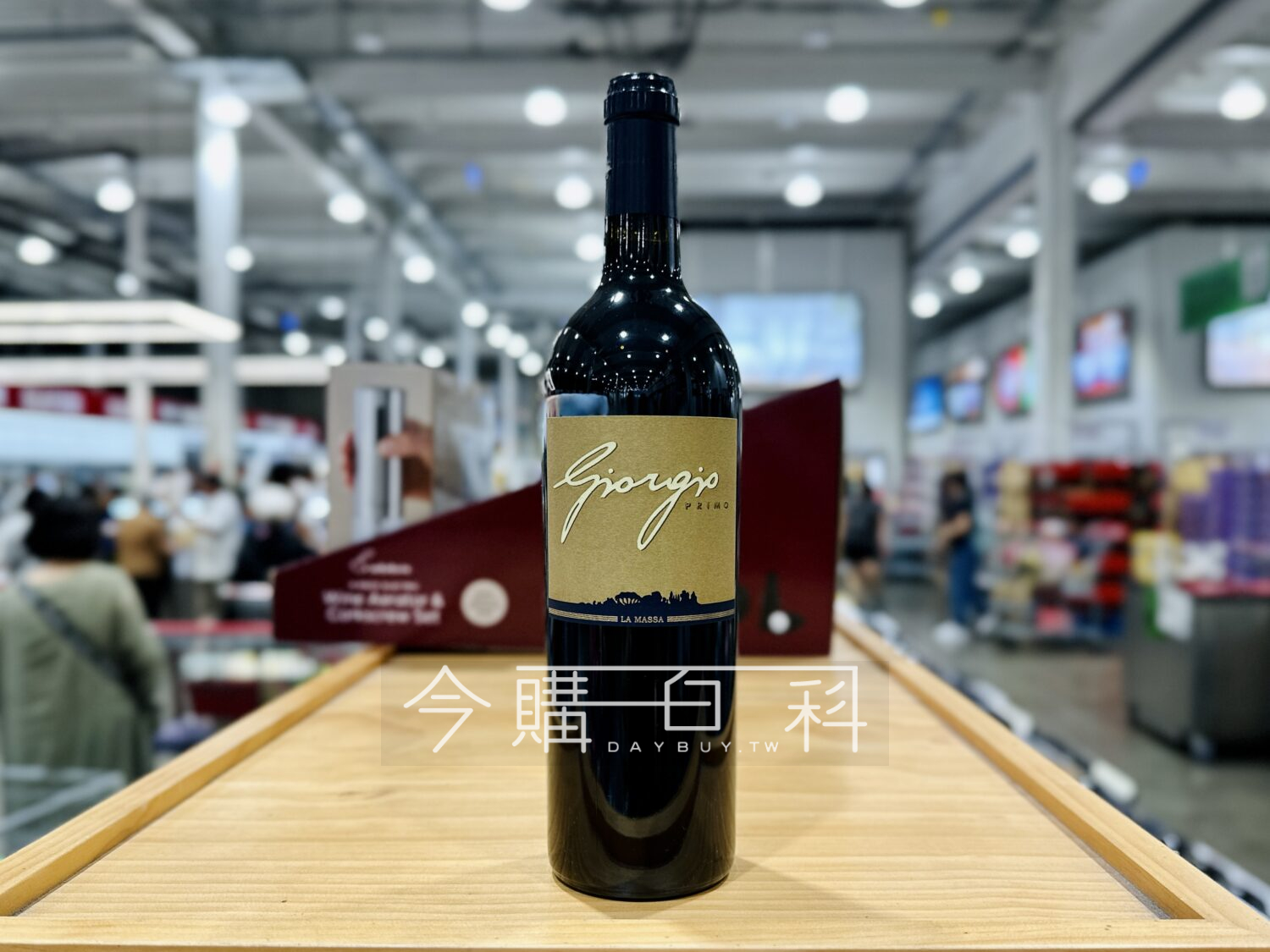 TENUTA LA MASSA 義大利紅葡萄酒 #152350