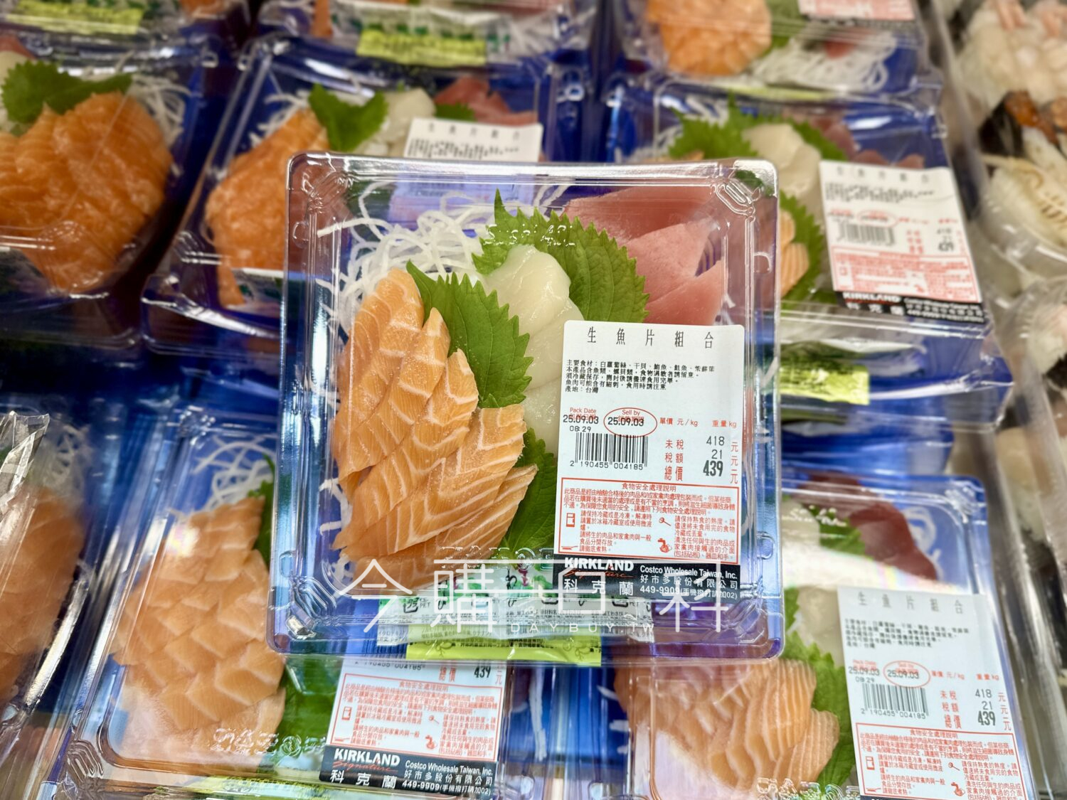 生魚片組合 #190455