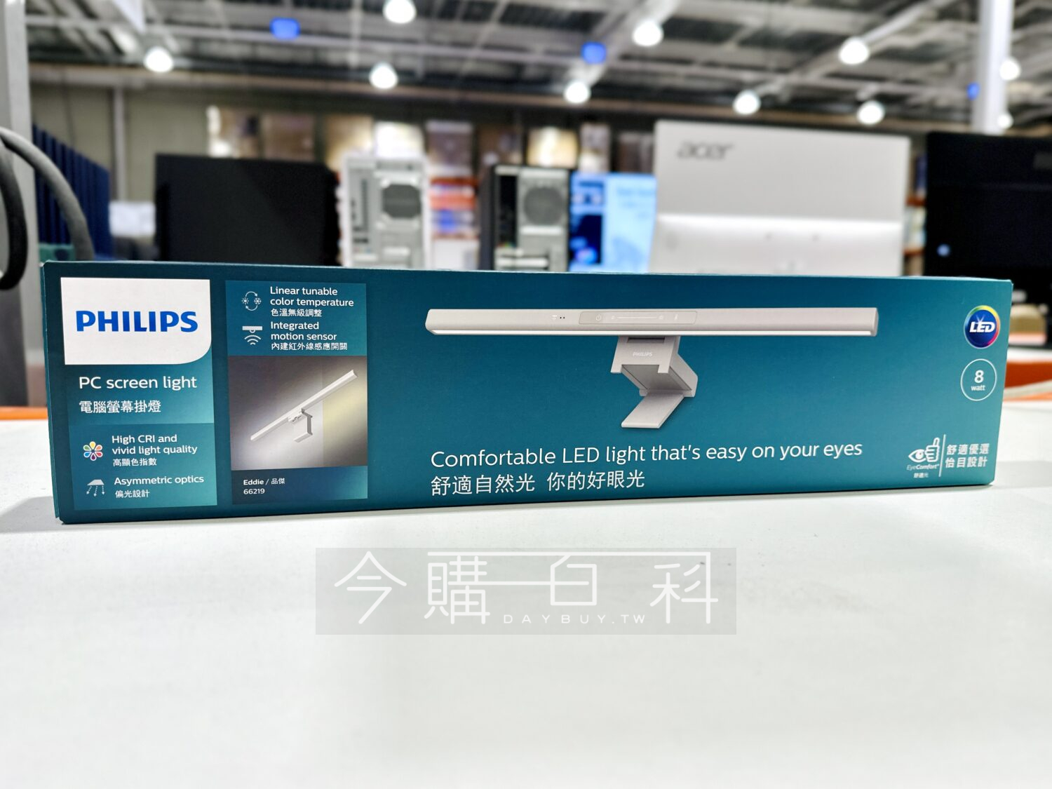 PHILIPS 品傑LED螢幕掛燈 #148521