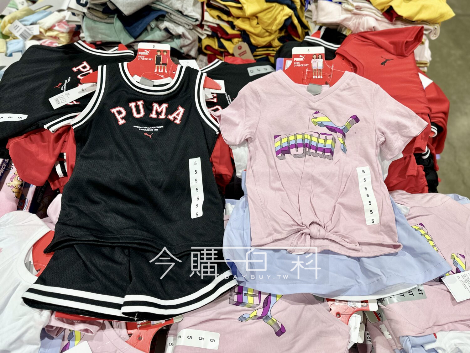 PUMA 兒童短袖運動三件套組 #1857176