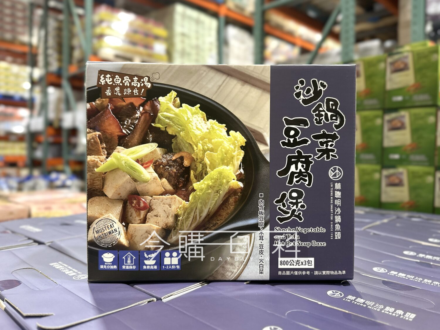 LIN TSUNG MING 林聰明沙鍋菜豆腐煲 #154468