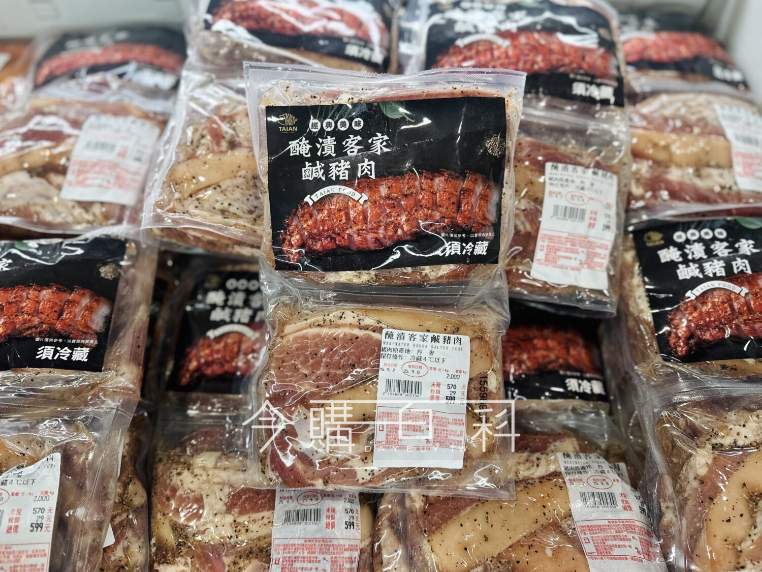 醃漬客家鹹豬肉 #156888