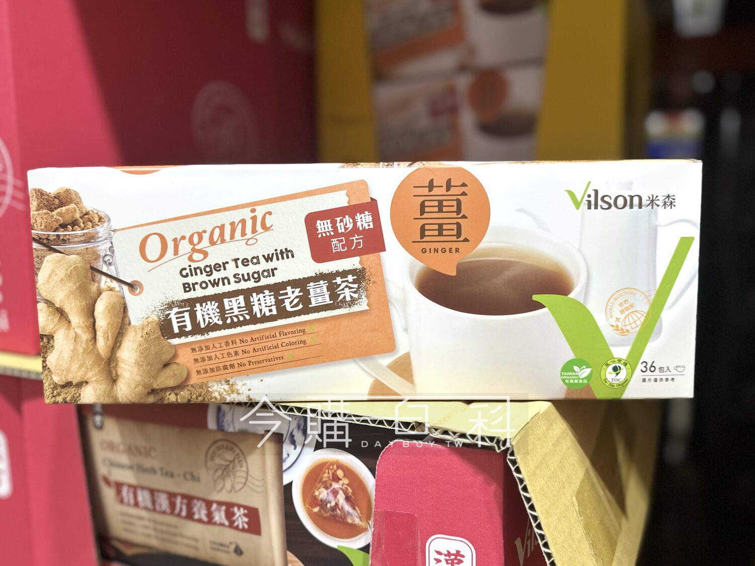 VISON 米森有機黑糖老薑茶 #223023