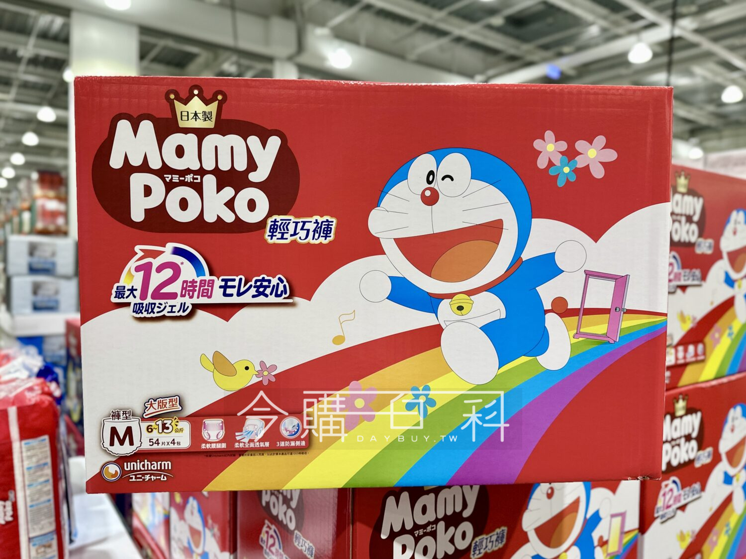 MAMYPOKO 滿意寶寶哆啦A夢輕巧褲 M號 #526085