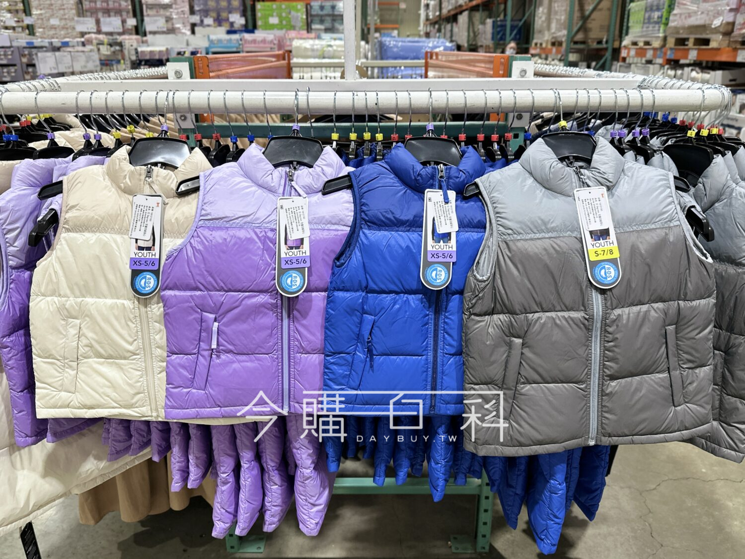 32 DEGREES 兒童雙色羽絨背心 #1912150