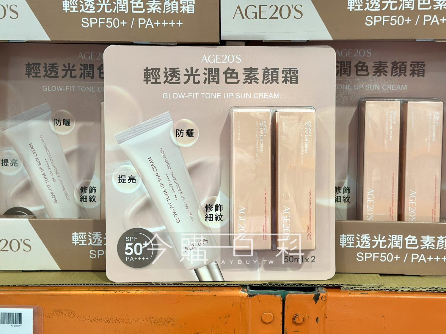 AGE20’S 清透光潤色素顏霜 #152225