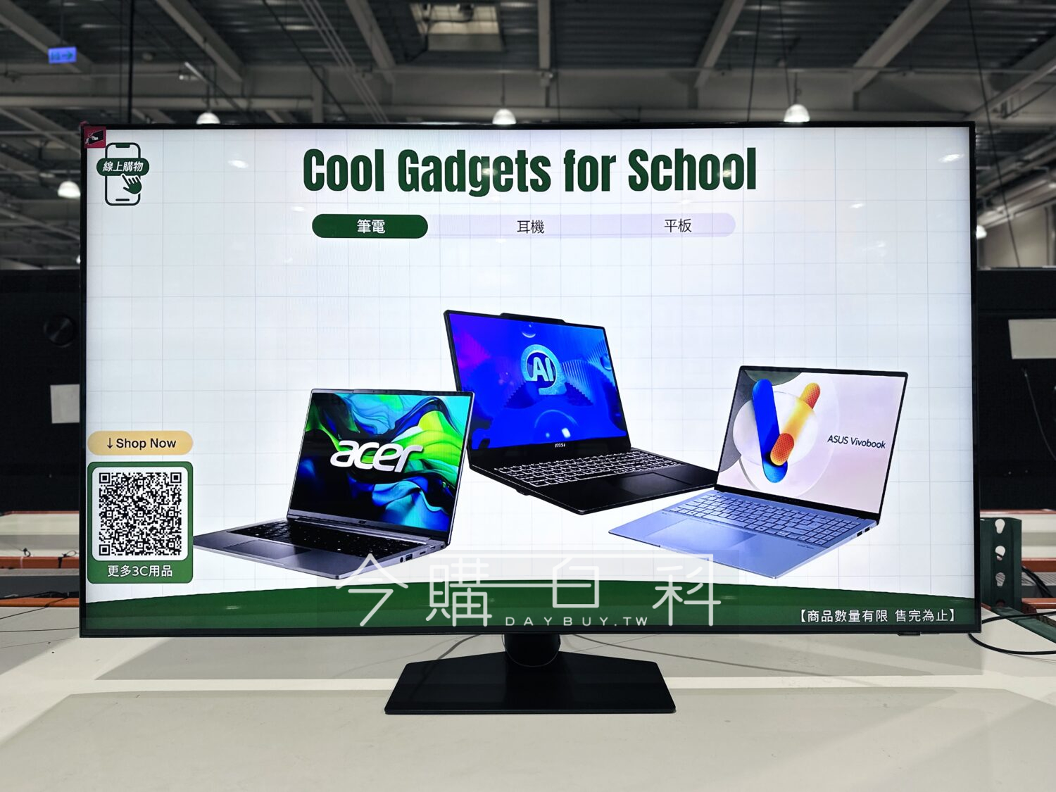 SAMSUNG 55吋 4K NEO QLED AI智慧顯示器 #152564