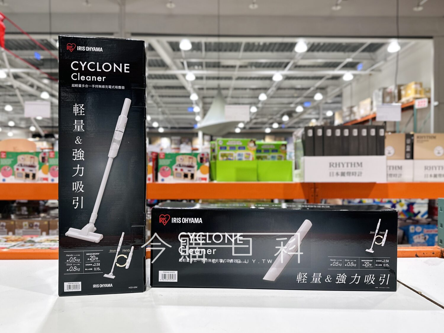 IRIS OHYAMA 手持式充電吸塵器 HCD-22M #151572