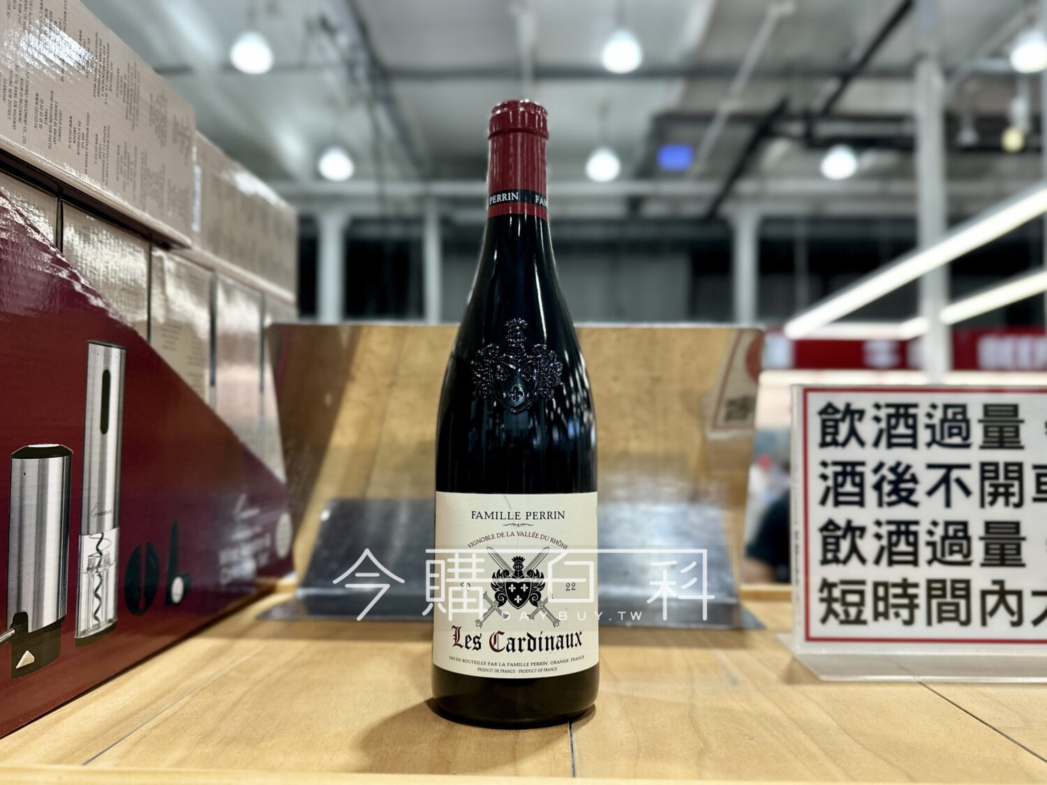 FAMILLE PERRIN 培瑞法國隆河紅葡萄酒 #150264