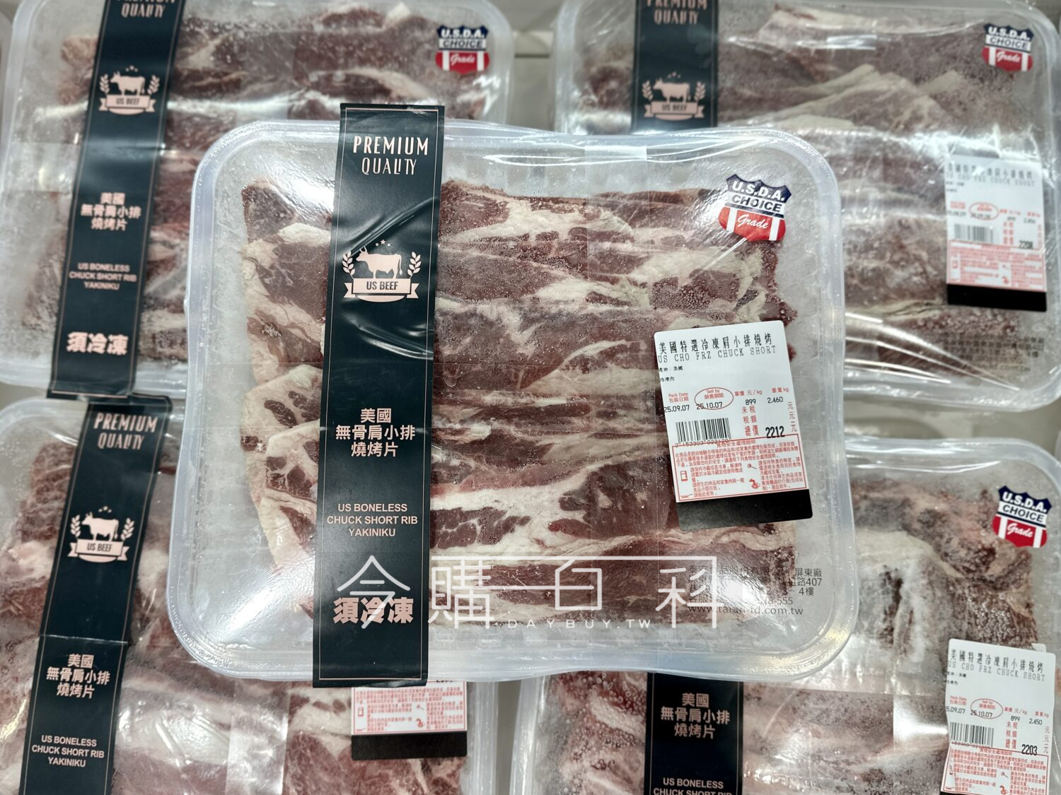 美國特選冷凍肩小排燒烤片 #153303