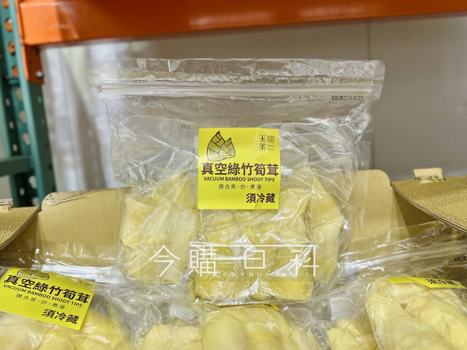 真空綠竹筍茸 #630227