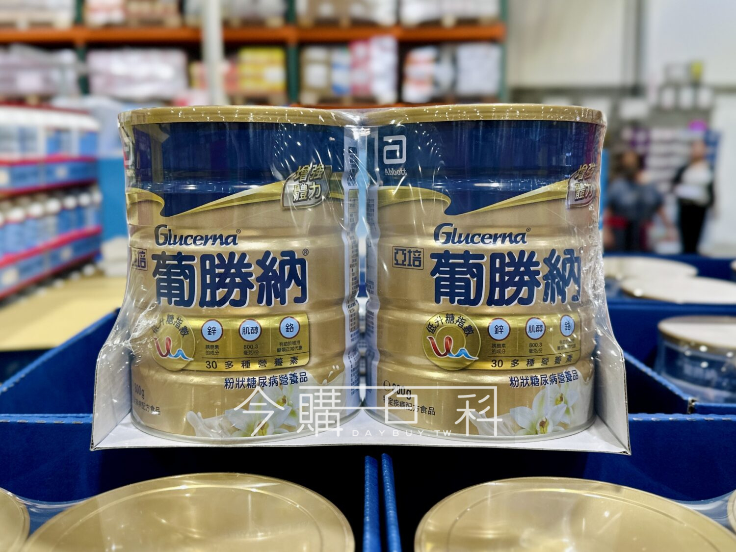 ABBOTT 亞培葡勝納穩康粉狀糖尿病營養品 #983889