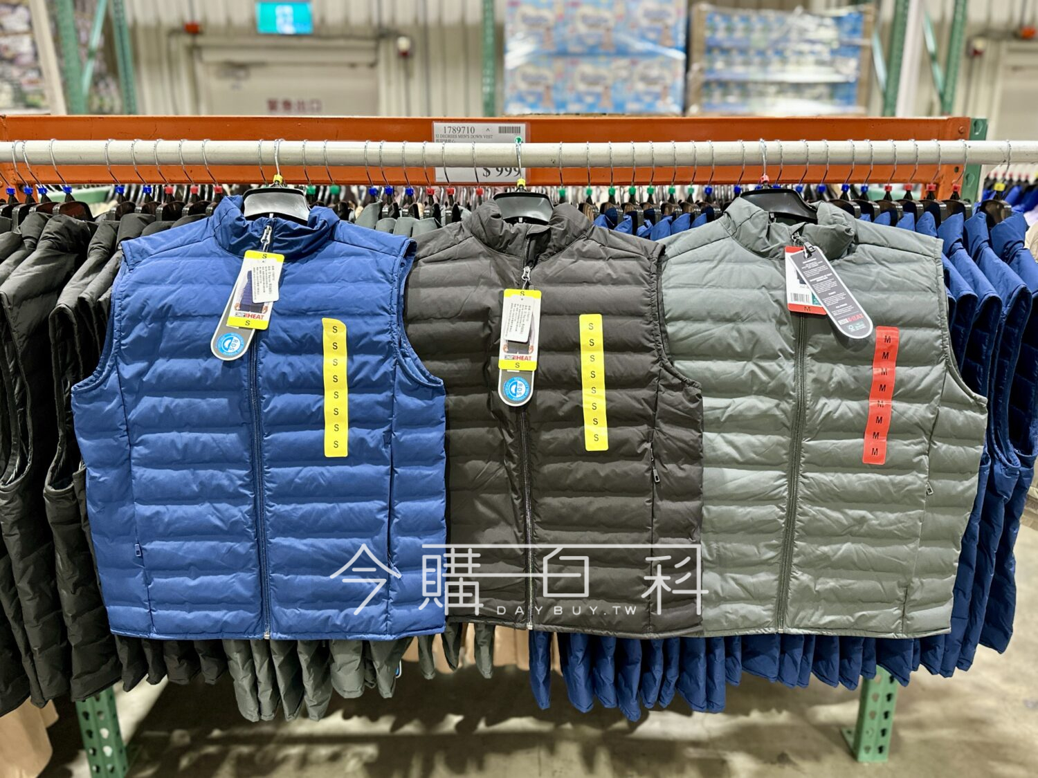 32 DEGREES 男羽絨背心 #1789710