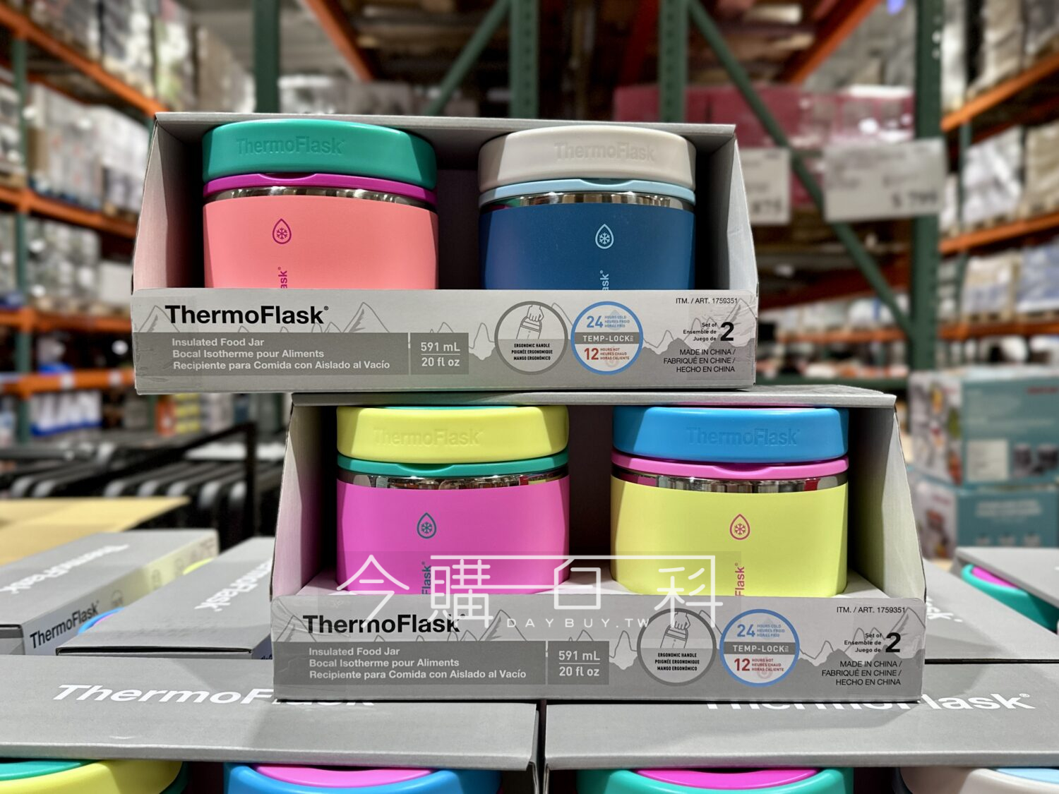 THERMOFLASK 不鏽鋼真空食物燜燒罐 #1759351